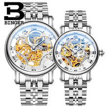 BINGER/宾格 BG5066M-13-1-2