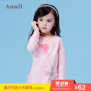Annil/安奈儿 TG611118