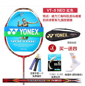 YONEX/尤尼克斯 VT-9NEO