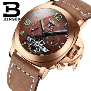 BINGER/宾格 BG-1170-3
