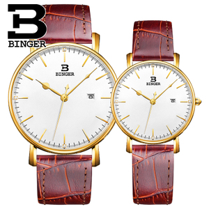 BINGER/宾格 YX3053ML-4