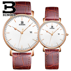 BINGER/宾格 YX3053ML-3