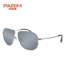 PARIM/派丽蒙 PR1280-K1