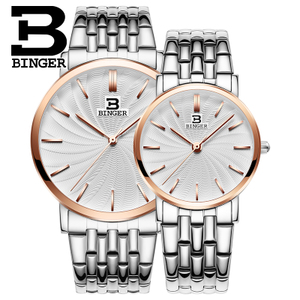 BINGER/宾格 BG3051-5