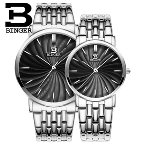 BINGER/宾格 BG3051-14