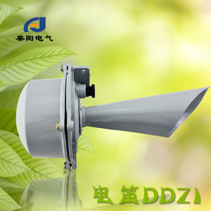 Changdian DDZ1