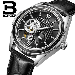 BINGER/宾格 BG1165-4