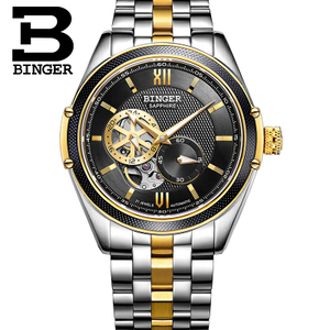 BINGER/宾格 BG1165-3