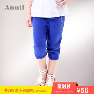 Annil/安奈儿 TG526231