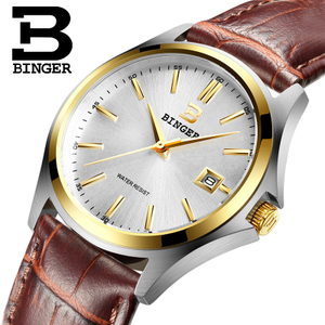 BINGER/宾格 BG3052-20