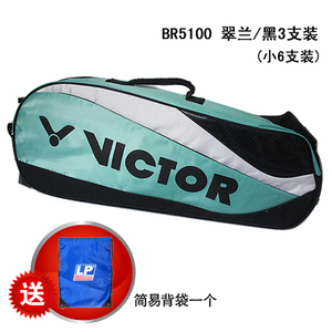 VICTOR/威克多 5100U