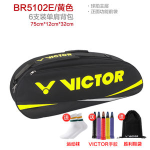 VICTOR/威克多 5102E