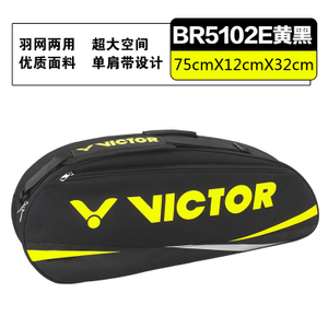 VICTOR/威克多 5102E