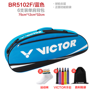 VICTOR/威克多 5102F