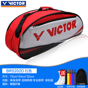 VICTOR/威克多 5202D