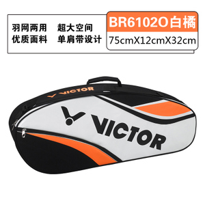 VICTOR/威克多 6102O