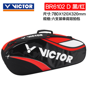 VICTOR/威克多 6102D