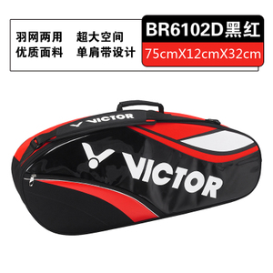 VICTOR/威克多 6102D