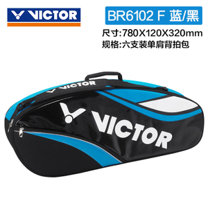 VICTOR/威克多 6102F