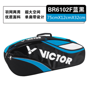 VICTOR/威克多 6102F