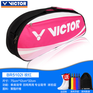 VICTOR/威克多 5102I