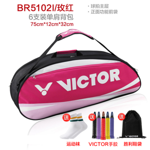 VICTOR/威克多 5102I