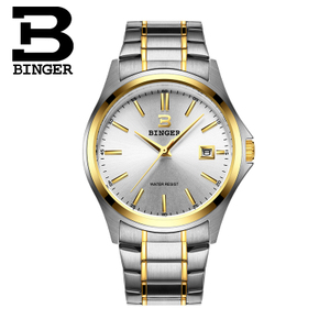 BINGER/宾格 BG3052-15