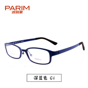 PARIM/派丽蒙 7503-C1