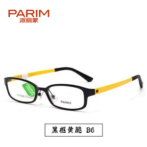 PARIM/派丽蒙 7503-B6