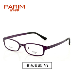 PARIM/派丽蒙 7503-V1