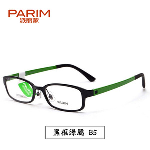 PARIM/派丽蒙 7503-B5