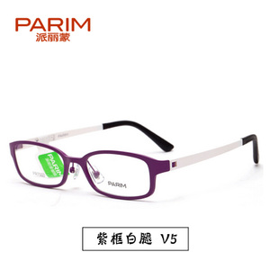 PARIM/派丽蒙 7503-V5