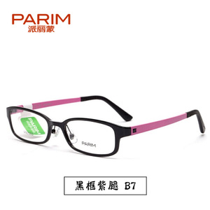 PARIM/派丽蒙 7503-B7