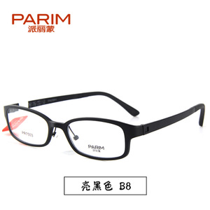 PARIM/派丽蒙 7503-B8