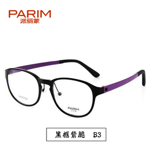 PARIM/派丽蒙 7509-B3