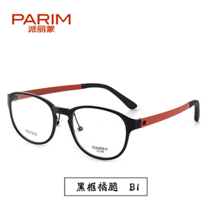 PARIM/派丽蒙 7509-B1