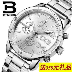 BINGER/宾格 B9007-1