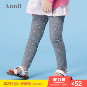 Annil/安奈儿 TG616114