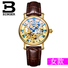 BINGER/宾格 BG5066M-1-12
