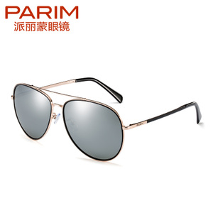 PARIM/派丽蒙 1164