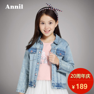 Annil/安奈儿 EG635354
