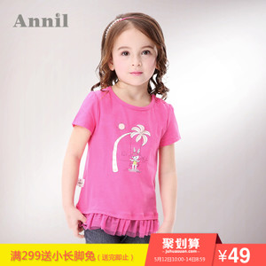 Annil/安奈儿 TG521265