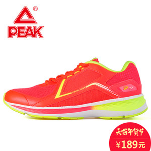 Peak/匹克 DH630128