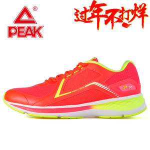 Peak/匹克 DH630128