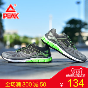 Peak/匹克 DH630161