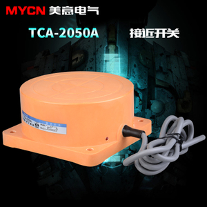 TCA-2050A