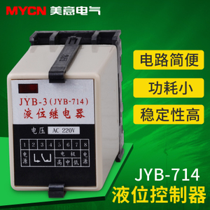 JYB-714