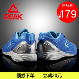 Peak/匹克 DH620273