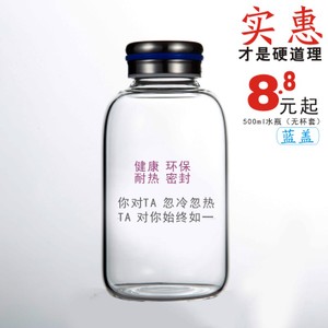 CVLOIVE/唯爱恒一 500ml