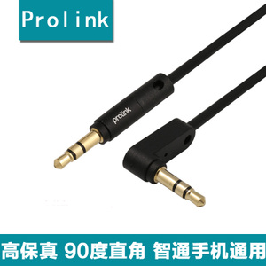 PROLINK HMM105L